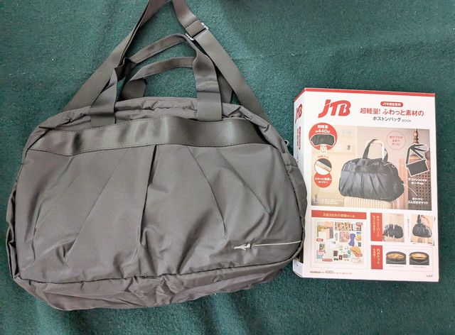 JTB完全監修ふわっと素材のボストンバッグBOOK