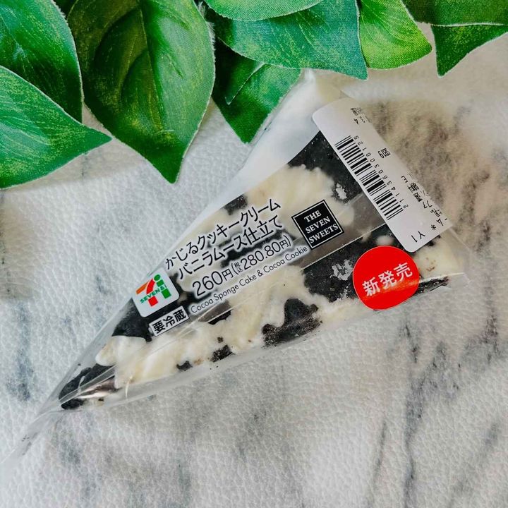 画像1: 出典：Instagram