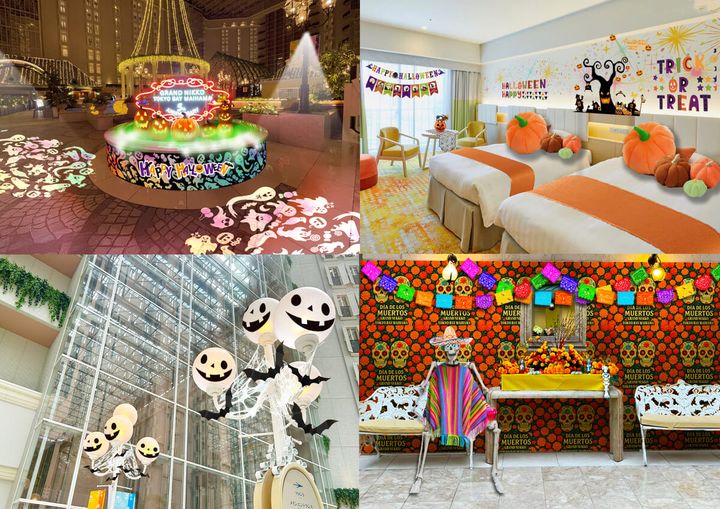 グランドニッコー東京ベイ 舞浜「Halloween Wonder Party！」