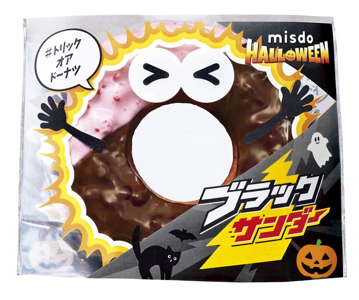 ブラックサンダーチョコファッション キャラクター説明