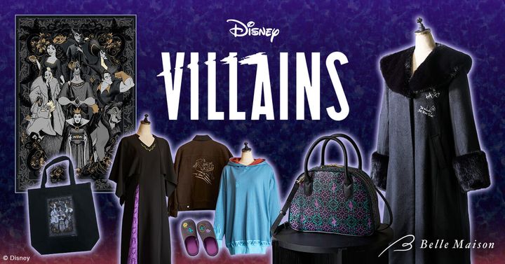 ベルメゾン ヴィランズ