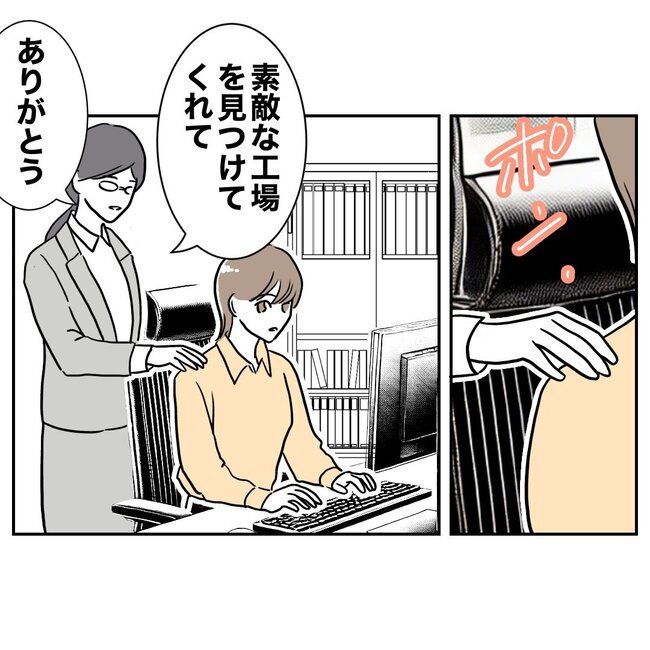 助産師と不倫した夫の末路／ぽん子