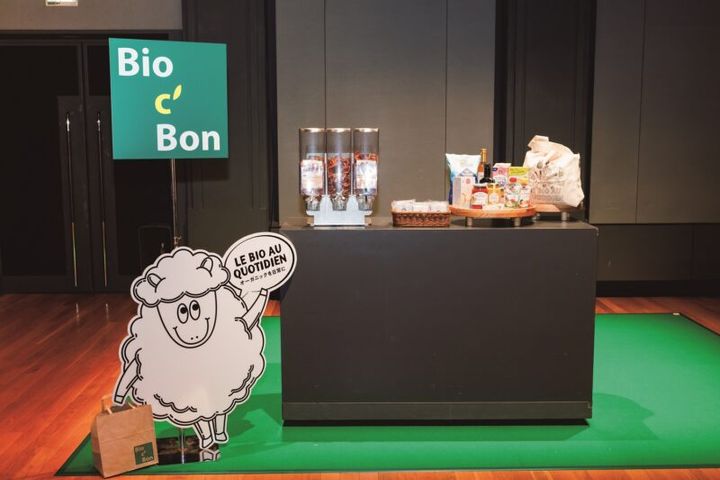 グッドエイジングカレッジ ビオセボンのブース