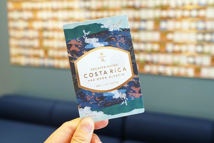 スターバックス リザーブ®「ディカフェ コスタリカ ハシエンダ アルサシア®」エデュケーションカード