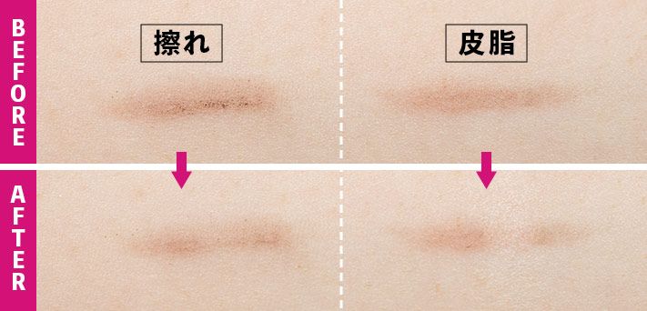 耐久性：擦れ・皮脂