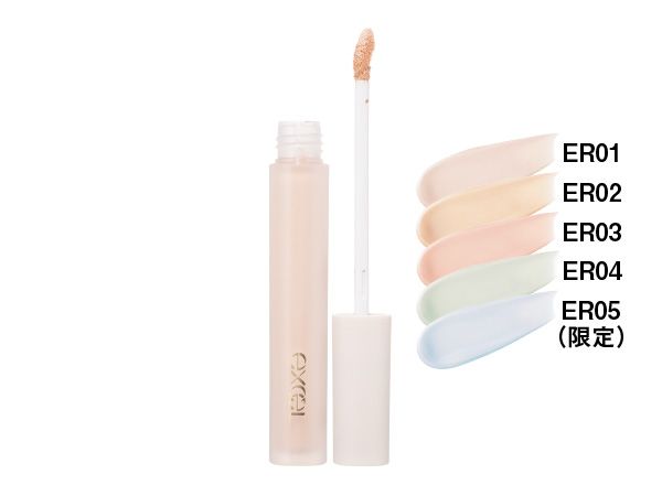 エシリアル セラムコンシーラー