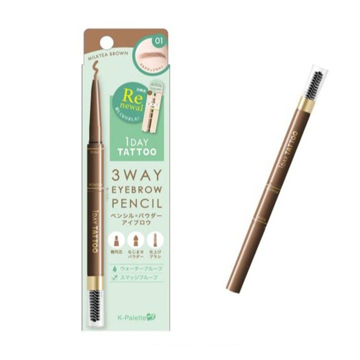 K-パレット スリーウェイアイブロウ ペンシル