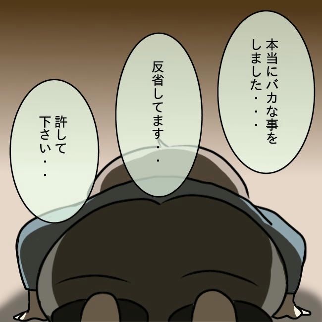 娘の友だちが自分に気があると思い込んだ父がヤバすぎる／土井真希