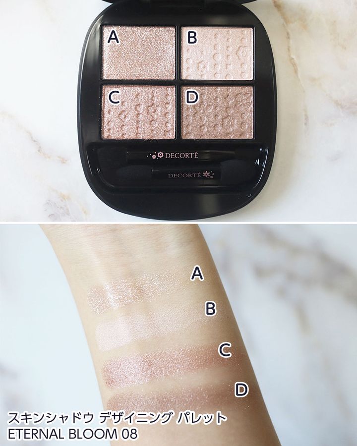 スキンシャドウ デザイニング パレットETERNAL BLOOM 08（コフレ限定色・現品）