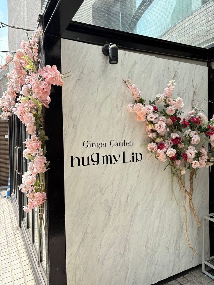 Ginger Garden AOYAMA