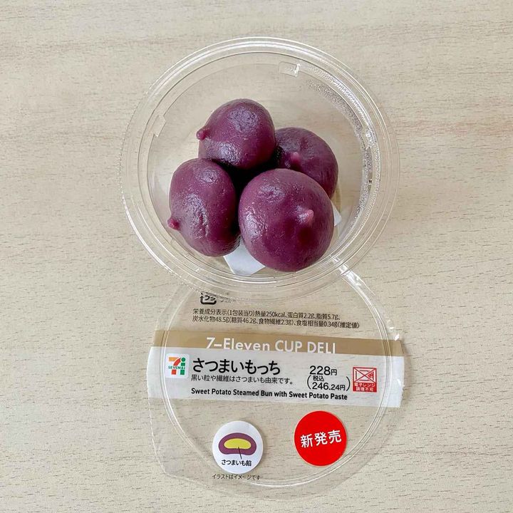 画像2: 出典：Instagram