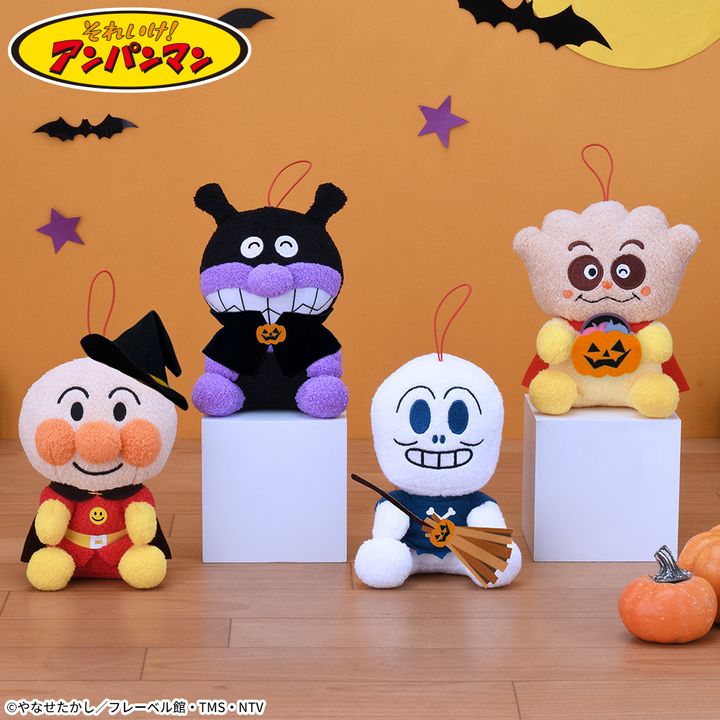 それいけ！アンパンマン ころふわ わくわくハロウィーンぬいぐるみ