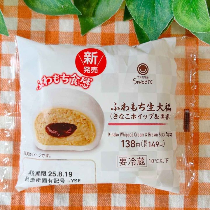 画像2: 出典：Instagram