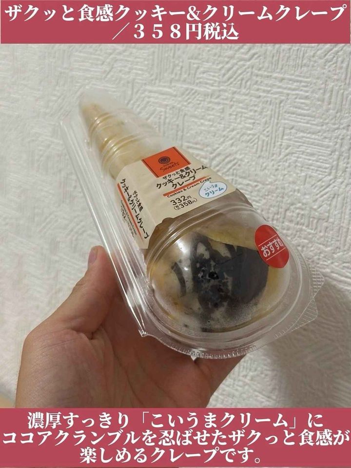 画像4: 出典：Instagram