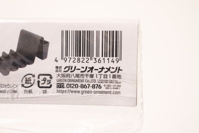 セリアのモバイルデバイススタンド 収納付のJANコード