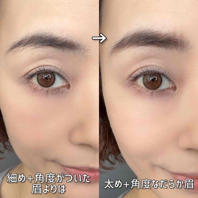 眉の太さと長さのバランス