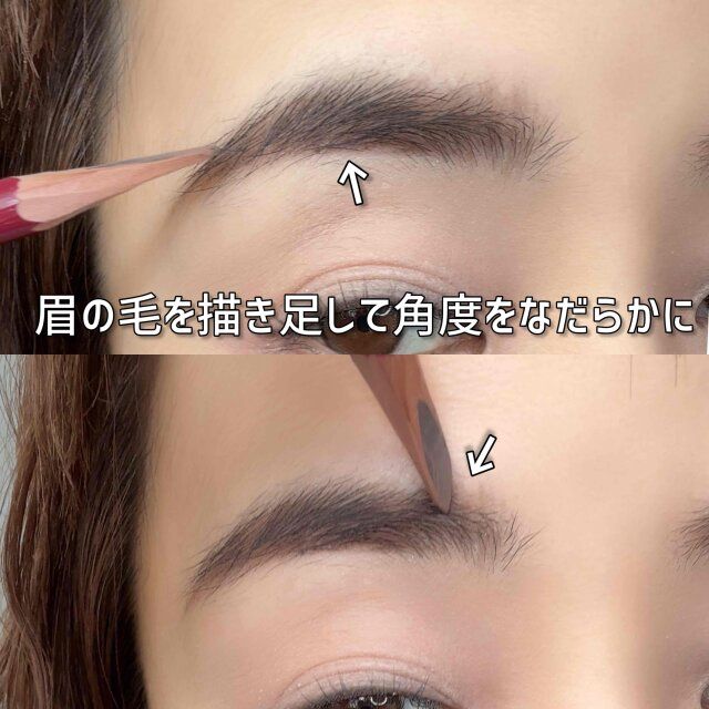 眉の毛を描き足して角度をなだらかにする