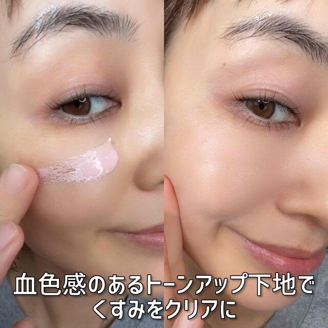 肌のくすみや色むらをクリアにしておく