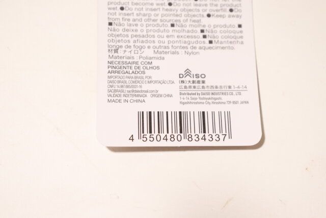 ギョロ目チャームポーチ JANコード