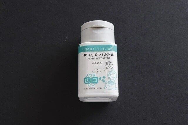ダイソー サプリメントボトル 広口 パッケージ