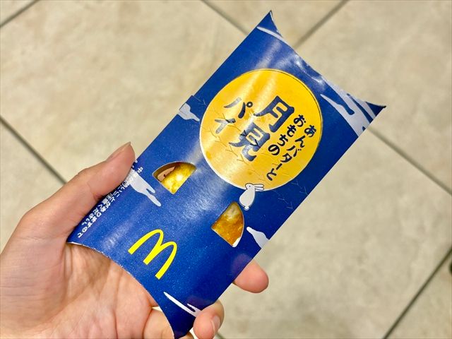 「あんバターとおもちの月見パイ」パッケージ