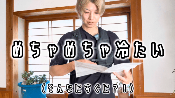 ビールがキンキンで飲める！初心者におすすめの缶ホルダー4選