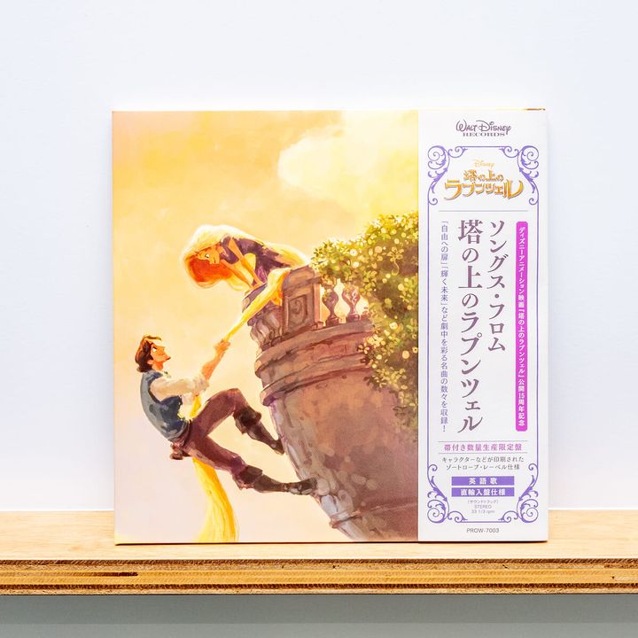 ジャケットアートの魅力