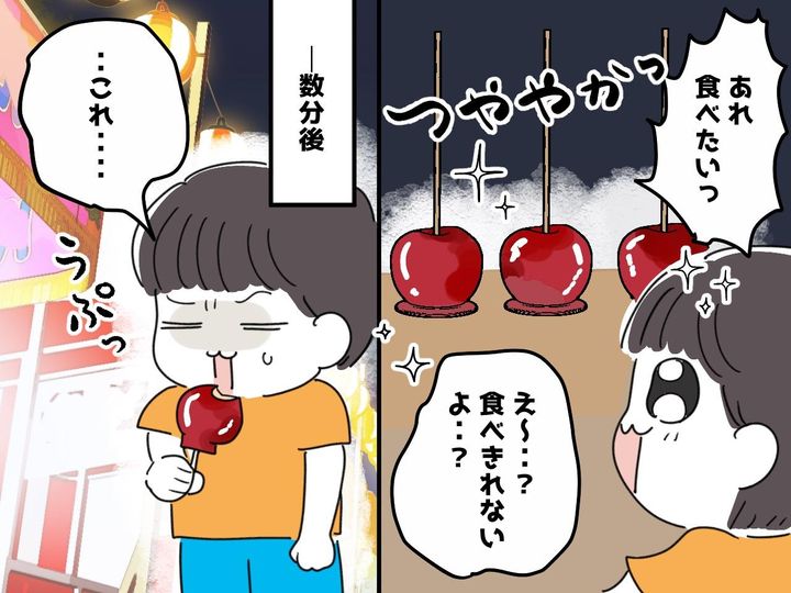 画像: お祭りでリンゴ飴を欲しがる息子。「食べきれないでしょ」私は断るも、母が『買い与えた理由』にハッ