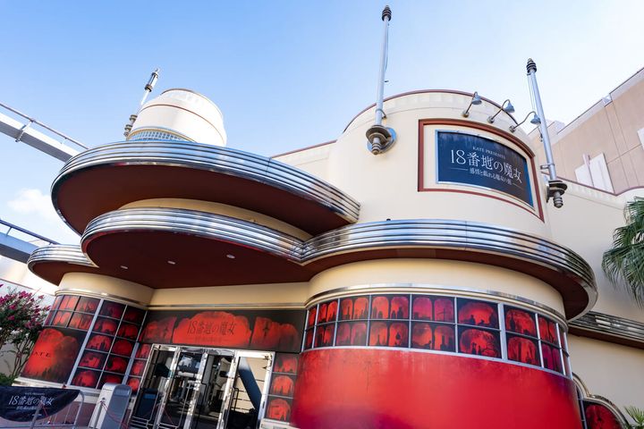  KATE PRESENTS『18番地の魔女 ～感情と戯れる魔女の館～』