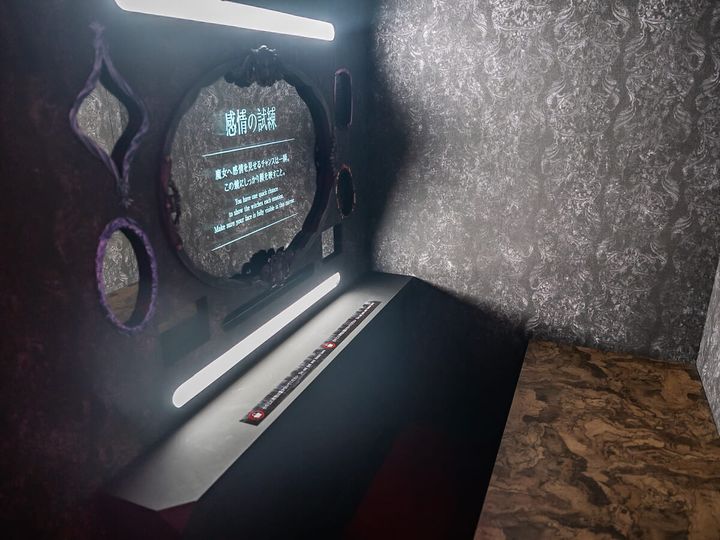 「KATE PRESENTS『18番地の魔女 ～感情と戯れる魔女の館～』」内容3