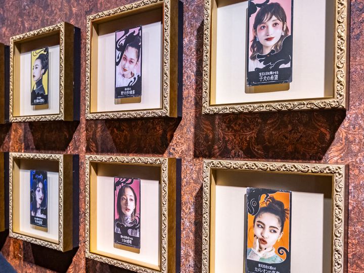 「KATE PRESENTS『18番地の魔女 ～感情と戯れる魔女の館～』」内容6