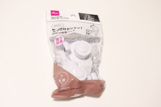 ダイソーの回転式吸盤フックのパッケージ
