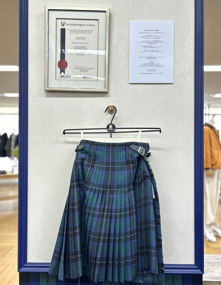 画像: 設立50周年を記念して誕生したハウスタータン【SHIPS】