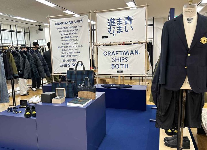 画像1: www.shipsltd.co.jp