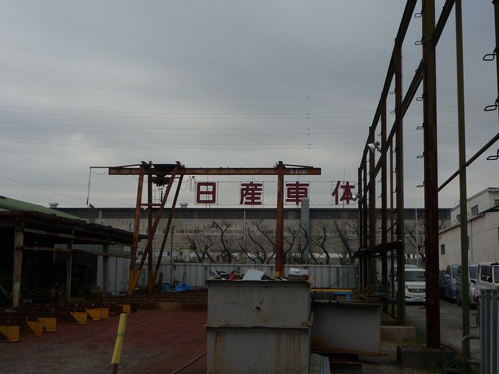 日産車体湘南工場（2020年3月撮影）