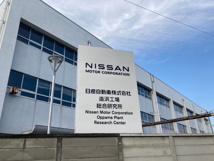 研究施設は維持される