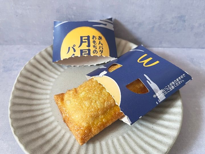 あんバターとおもちの月見パイ