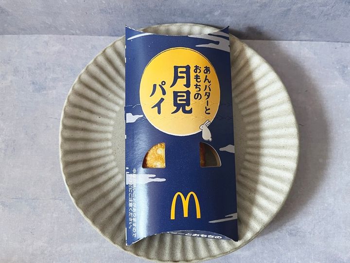 あんバターとおもちの月見パイ