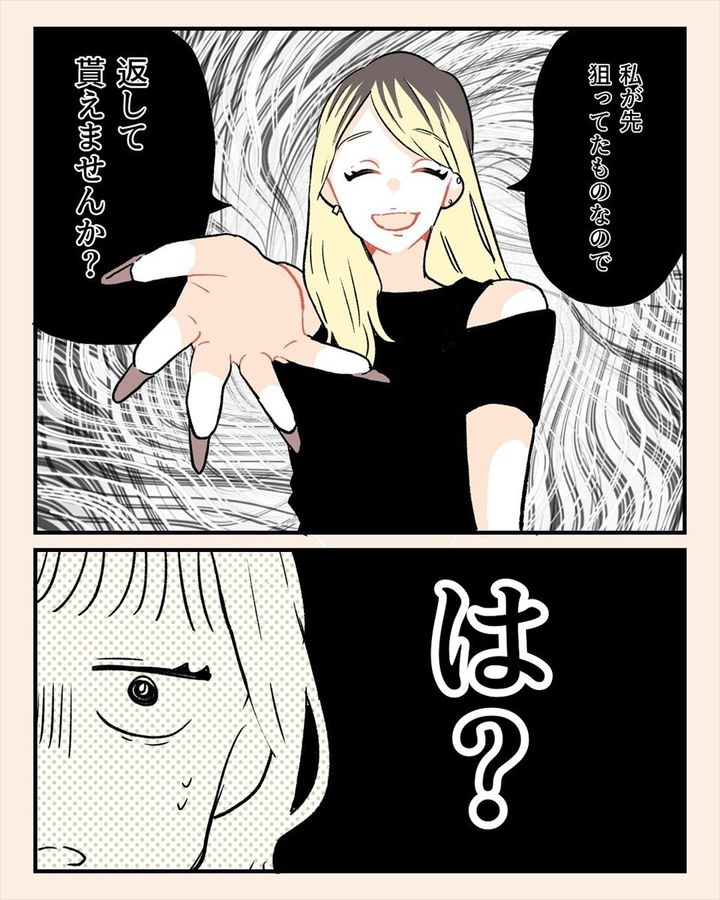 漫画「リサイクルショップで絡まれた話」のカット（おなかさん提供）