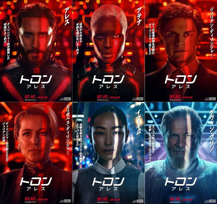 『トロン：アレス』キャラクターポスター解禁画像