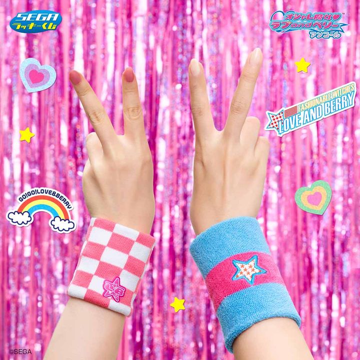 B賞「オシャレにきめるよ！リストバンド」