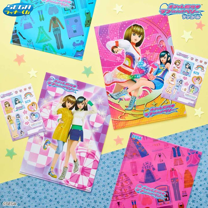 E賞「いつもいっしょ♪クリアファイルandステッカーセット」