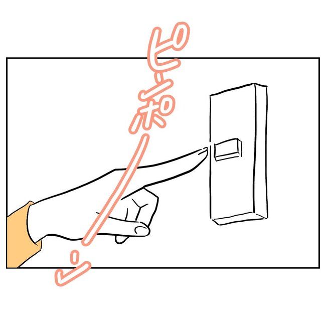 助産師と不倫した夫の末路／ぽん子