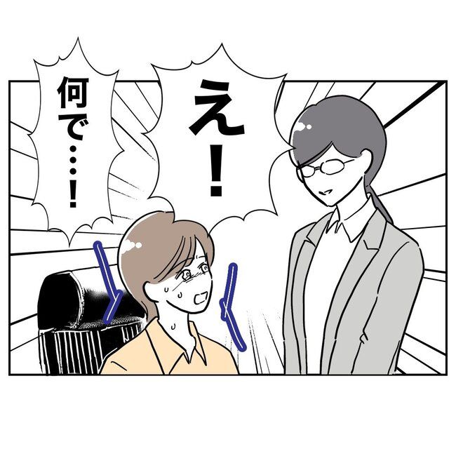 助産師と不倫した夫の末路／ぽん子