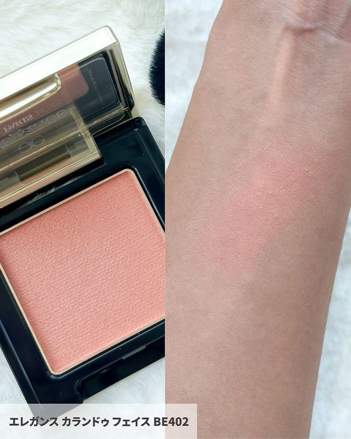 【エレガンス・クリスマスコフレ2025】11/1発売・毎日メイクに使える豪華なコフレが今年も登場