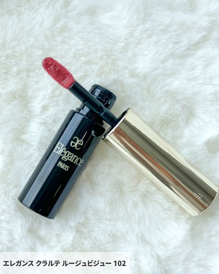 【エレガンス・クリスマスコフレ2025】11/1発売・毎日メイクに使える豪華なコフレが今年も登場