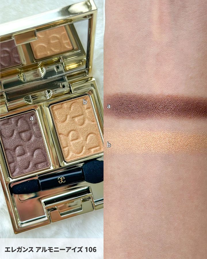 【エレガンス・クリスマスコフレ2025】11/1発売・毎日メイクに使える豪華なコフレが今年も登場