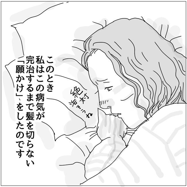 五十路日和／おーちゃん