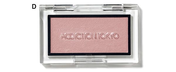 【D】ザ ブラッシュ マット