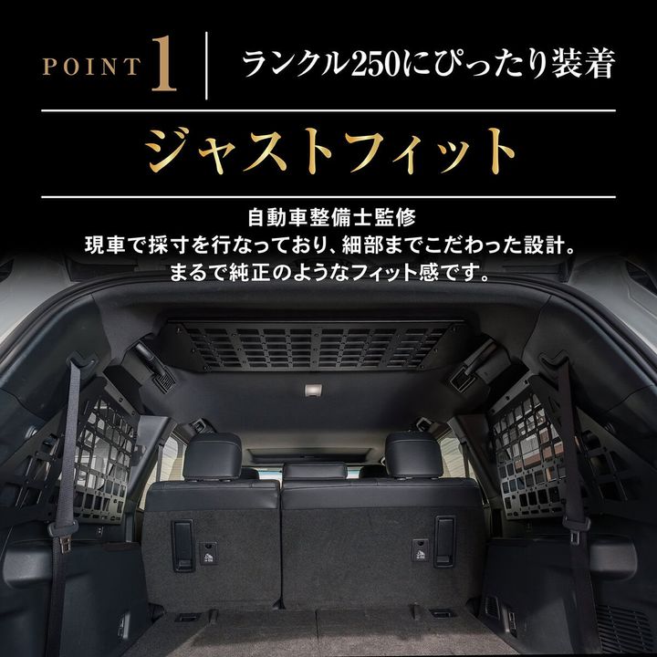 CRAFTWORKS ランクル25 インナーラックセット